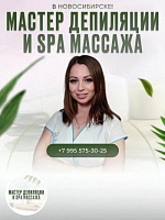 Соколова Екатерина Николаевна